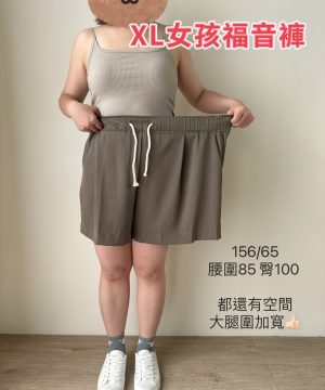 肉肉女孩福音 西裝褲裙 /  咖