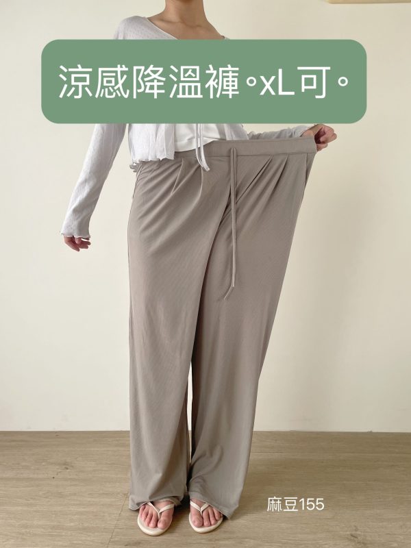 推薦必收 🌟 絲滑柔軟褲 / 5色  （ 彈性好 超舒適 ）