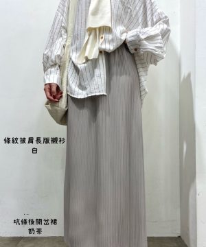 年年必收百搭壓摺裙 / 4色