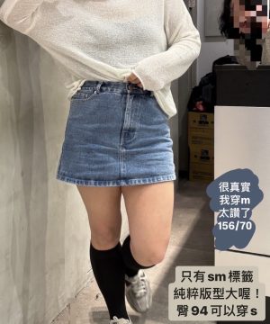 推薦必收🌟 漂亮刷色丹寧裙 m~xL