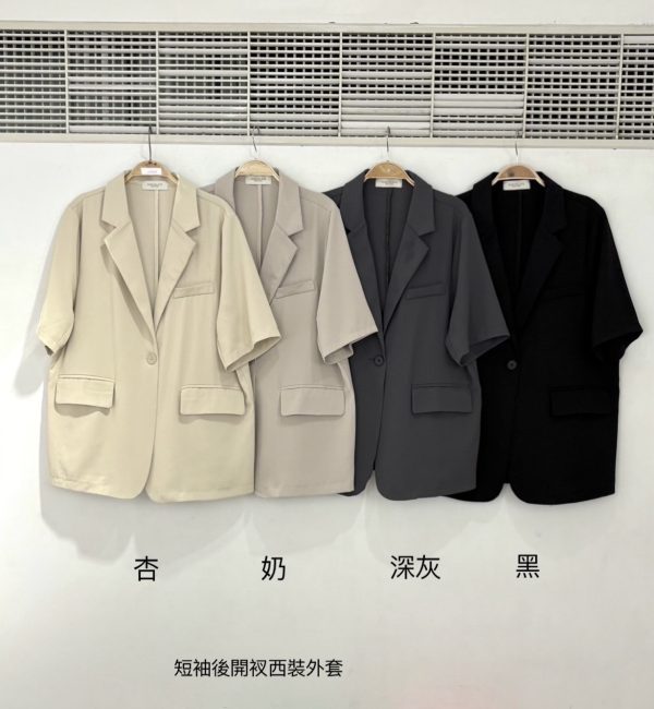 短袖涼感西裝外套