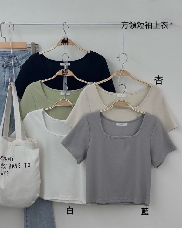 彈性合身方領上衣