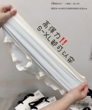 萊塞爾彈性小褲褲