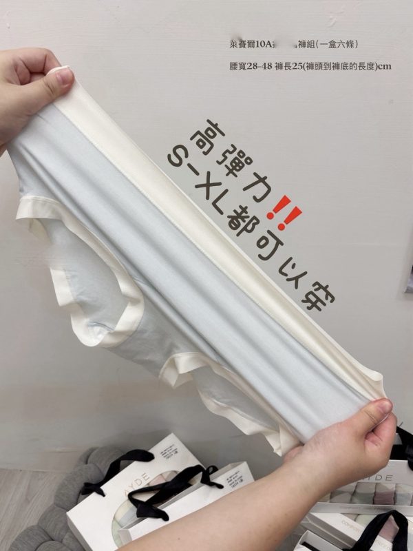 萊塞爾彈性小褲褲