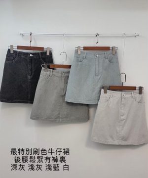 版型超好～修長刷色裙 / 4色