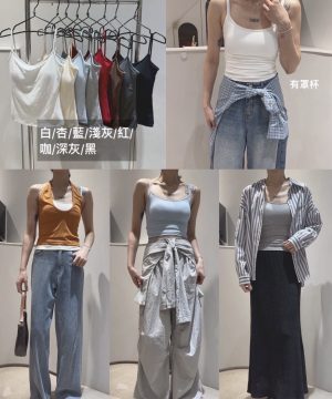 棉質bra top / 8色