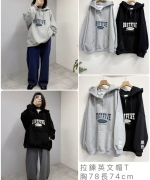 蓋屁屁拉鏈英文帽tee