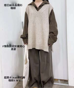 寬鬆針織背心 / 6色