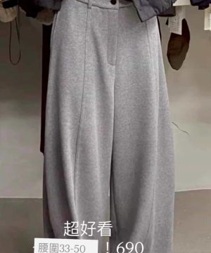 大尺寸友善 🌟慵懶彎刀褲 （回購款）