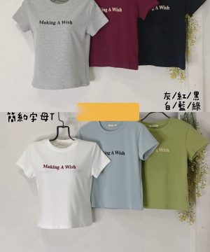 合身彈性上衣 版偏小