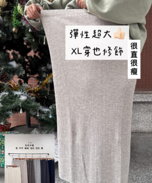 熱銷回歸大彈性壓折裙 xL 可 / 2色