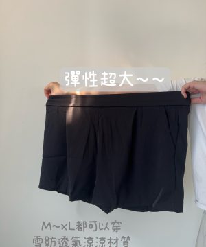 涼感大彈性短褲 藏藍
