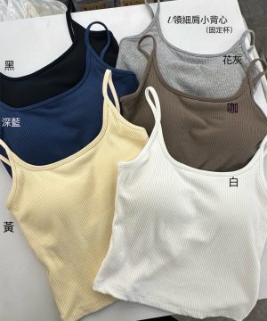 大愛囤貨款 ‎♡ 大彈性好穿螺紋背心 / 大胸可