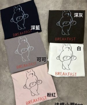 法棍小熊tee