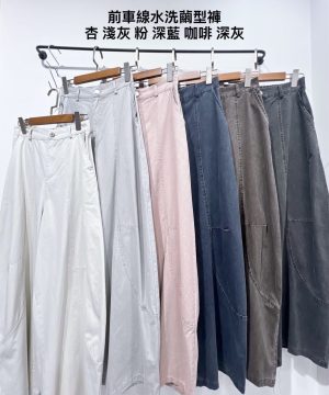 夏日可以穿繭型褲 / 深灰
