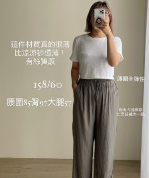 悶熱救贖 透氣涼感絲質褲 綠