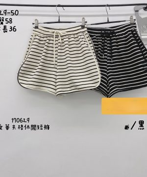 橫條短褲 / 2色
