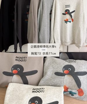 企鵝滑滑板 / 6色